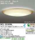 DAIKO �ָ���������� DCL-35309L