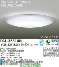 DAIKO �ָ���������� DCL-35310N