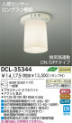 DAIKO �ʹ����󥵡��ե������ DCL-35344