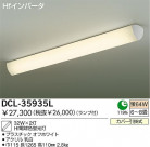 DAIKO Hf�ָ���������� DCL-35935L