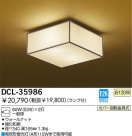 DAIKO ������� DCL-35986