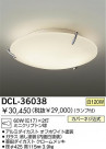 DAIKO ������� DCL-36038