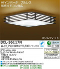DAIKO �ָ���������� DCL-36117N