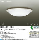 DAIKO �ָ���������� DCL-36168N