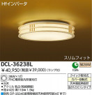DAIKO �ָ���������� DCL-36238L