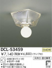 DAIKO ֥饱å DCL-53459