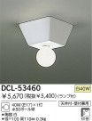 DAIKO ֥饱å DCL-53460