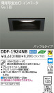 DAIKO ָ饤 DDF-1924NB