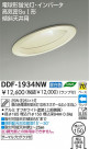 DAIKO ָŷѥ饤 DDF-1934NW