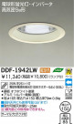 DAIKO ָ饤 DDF-1942LW