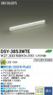 DAIKO ŵ LEDܾѴ DECOLEDS(LED) DSY-3853WTE