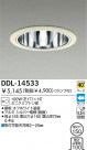 DAIKO 饤 DDL-14533