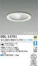 DAIKO 饤 DDL-14701