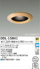 DAIKO 饤 DDL-15841