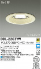 DAIKO 饤 DDL-2263YW