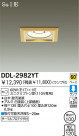 DAIKO 饤 DDL-2982YT