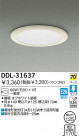 DAIKO 饤 DDL-31637