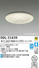 DAIKO 饤 DDL-31639