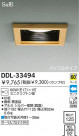 DAIKO 饤 DDL-33494