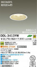 DAIKO LED饤 DDL-3413YW