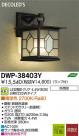 DAIKO ŵ LEDȥɥ饤 DECOLEDS(LED) ֥饱å DWP-38403Y