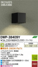 DAIKO ŵ ưǴLEDȥɥ饤 DECOLEDS(LED) ֥饱å DWP-38409Y
