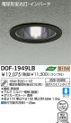 DAIKO ָ饤 DOF-1949LB
