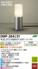 DAIKO ŵ ưǴLEDȥɥץ DECOLEDS(LED) DWP-38413Y
