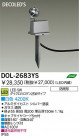 DAIKO LEDȥɥ饤ȥݥå DOL-2683YS
