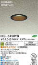 DAIKO LED����������饤�� DOL-3450YB