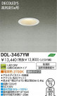 DAIKO LED����������饤�� DOL-3467YW