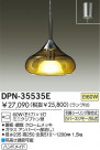 DAIKO ڥ DPN-35535E
