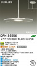 DAIKO LED�����ڥ����� DPN-36556