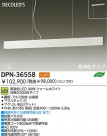 DAIKO LED�ڥ����� DPN-36558