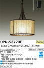 DAIKO �ڥ����� DPN-52720E
