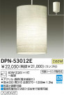 DAIKO �ڥ����� DPN-53012E