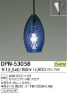 DAIKO ڥ DPN-53058
