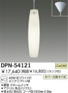 DAIKO ڥ DPN-54121