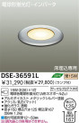 DAIKO  DSE-36591L