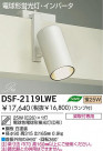 DAIKO ָݥåȥ饤 DSF-2119LWE