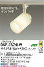 DAIKO ָݥåȥ饤 DSF-2874LW