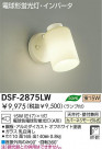DAIKO ָݥåȥ饤 DSF-2875LW