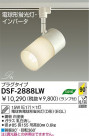 DAIKO ָݥåȥ饤 DSF-2888LW