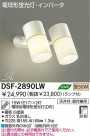DAIKO ָݥåȥ饤 DSF-2890LW