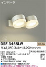 DAIKO ָݥåȥ饤 DSF-3458LW