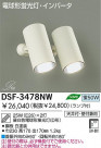 DAIKO ָݥåȥ饤 DSF-3478NW