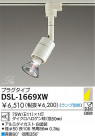 DAIKO ݥåȥ饤 DSL-1669XW