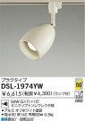DAIKO ݥåȥ饤 DSL-1974YW