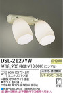 DAIKO ݥåȥ饤 DSL-2127YW