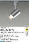 DAIKO ݥåȥ饤 DSL-2736YS